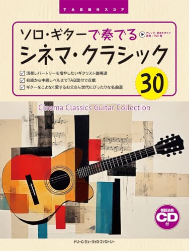 Amazon.co.jp: 鈴木 たけつぐ: 本、バイオグラフィー、最新アップデート